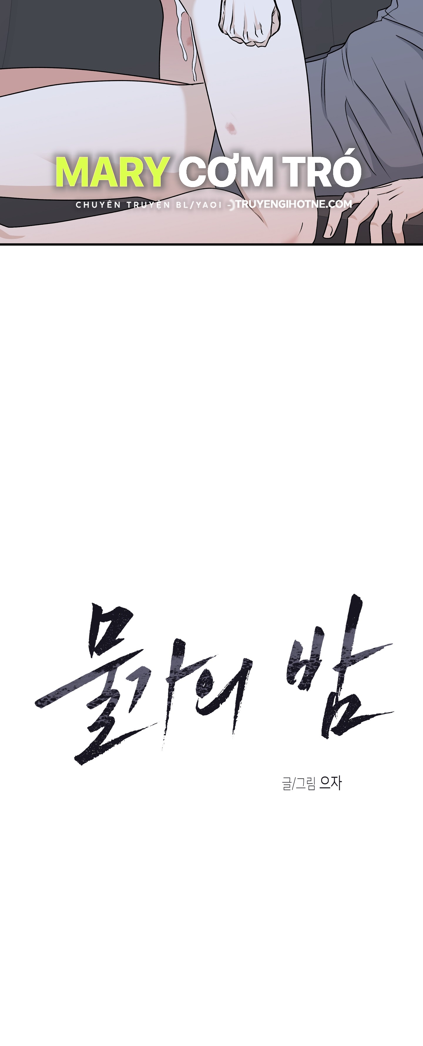 đêm bên bờ biển chapter 57 17