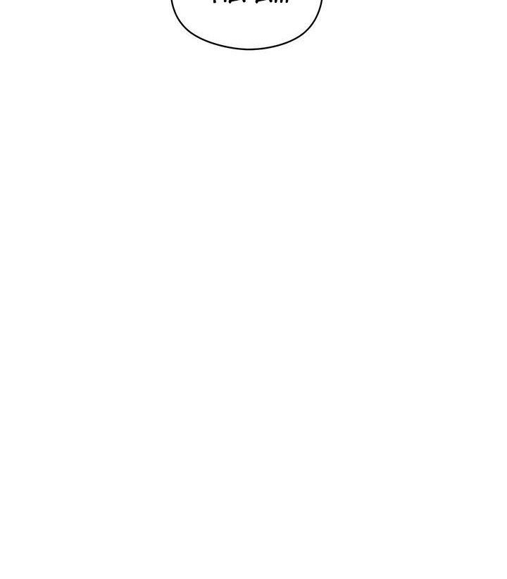 mùa xuân lại đến chapter 3 80