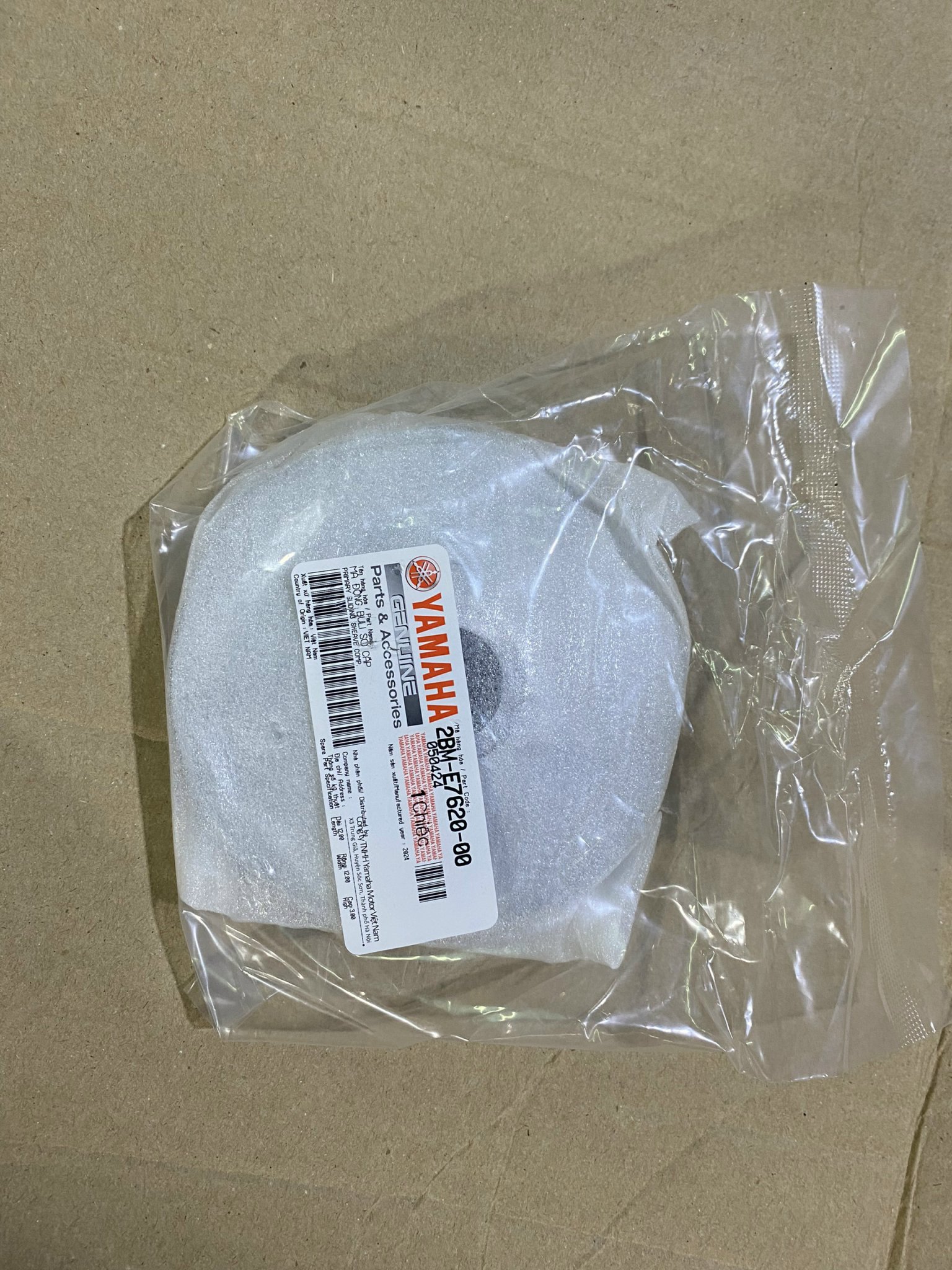 Nhôm nồi (má động buli sơ cấp) chính hãng dùng cho xe máy Yamaha Nozza Grande 125, Latte - 2BME76200000