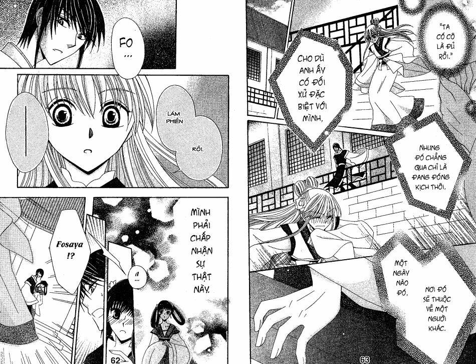 ookami-heika no hanayome chapter 10 16