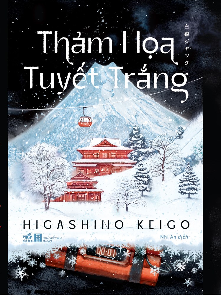 Sách -  Thảm họa tuyết trắng (Higashino Keigo) (Nhã Nam Official)