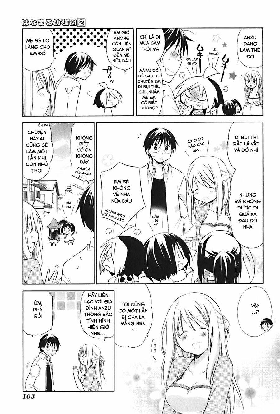 hanamaru youchien chapter 17 8