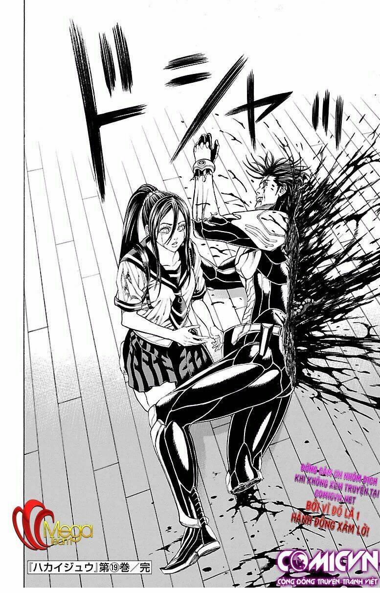 hakaijuu chapter 74 46
