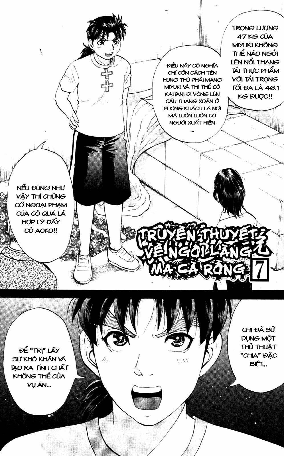 thám tử kindaichi - phần 2 chapter 7 1
