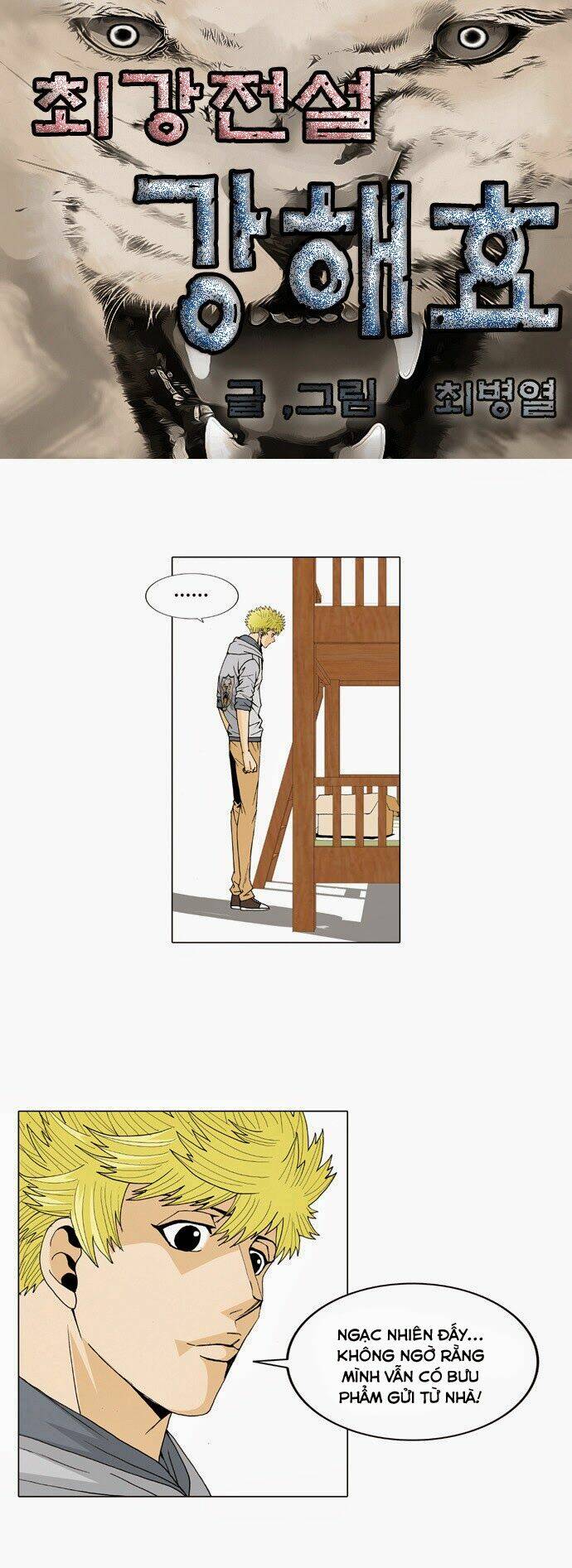 ultimate legend: kang hae hyo chapter 26 4