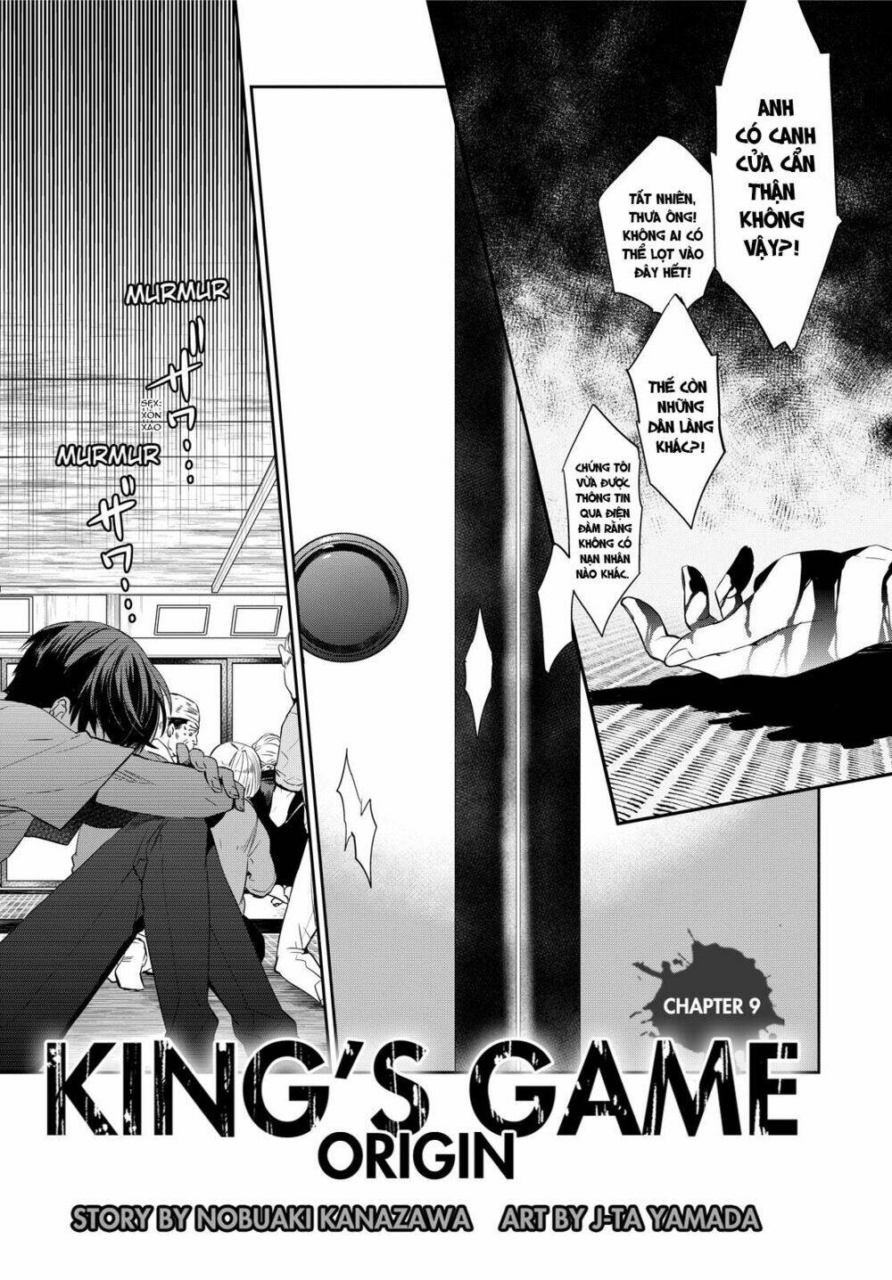 ou-sama game - kigen chapter 9 1