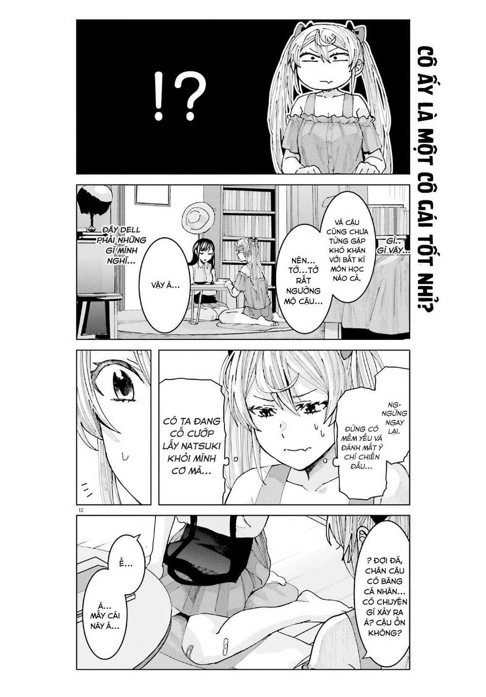 himegasaki sakurako wa kyoumo fubin kawaii! chapter 5 13
