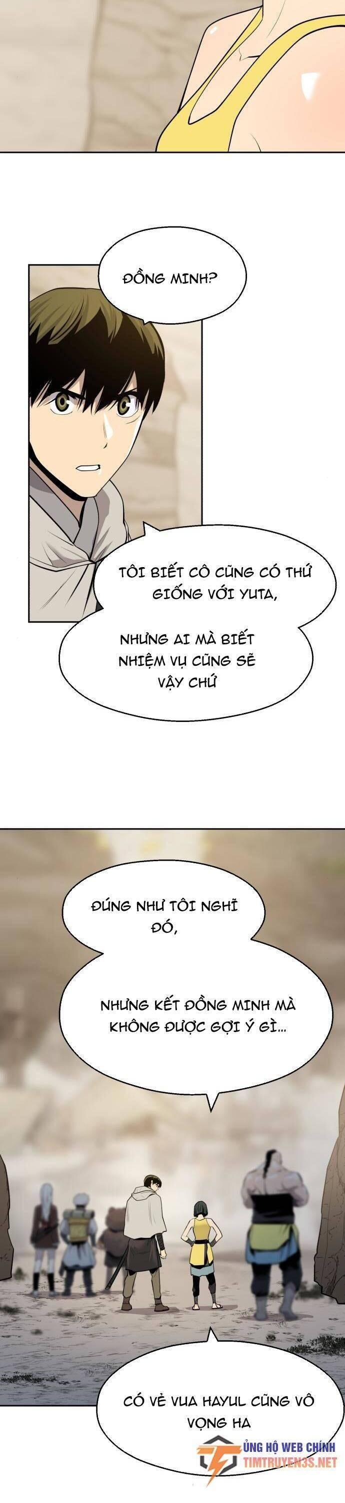 thiếu niên kiếm sư chapter 58 20