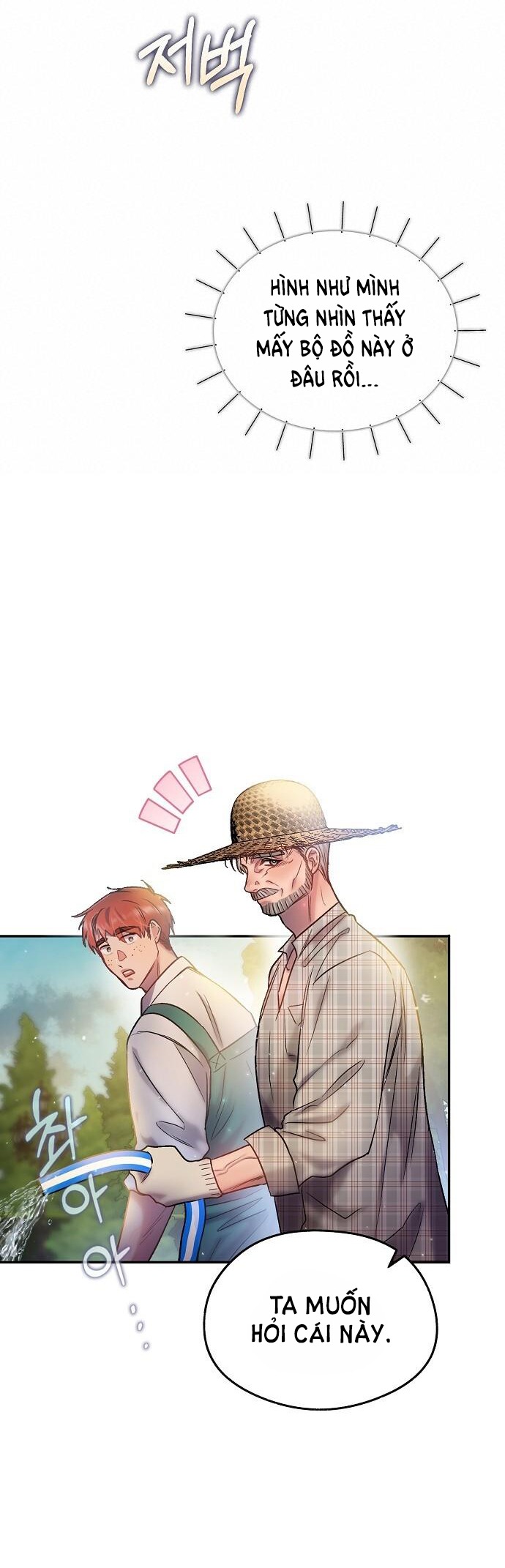 [18+] Sugar Rain chapter 18.2 - Trang 23