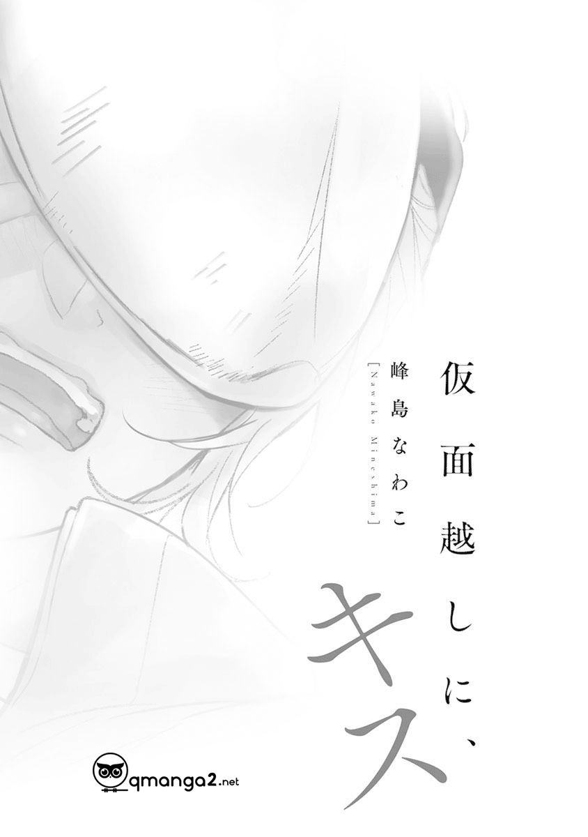 nụ hôn qua chiếc mặt nạ chapter 1 3