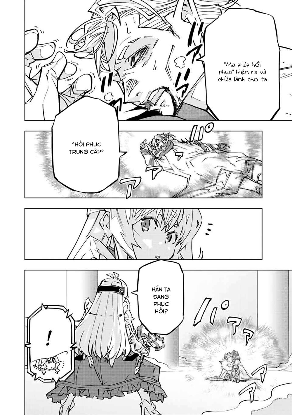 Bị Phản Bội Bởi Đồng Đội Và Sở Hữu [Gacha Không Giới Hạn] Lv.9999 chapter 40 17