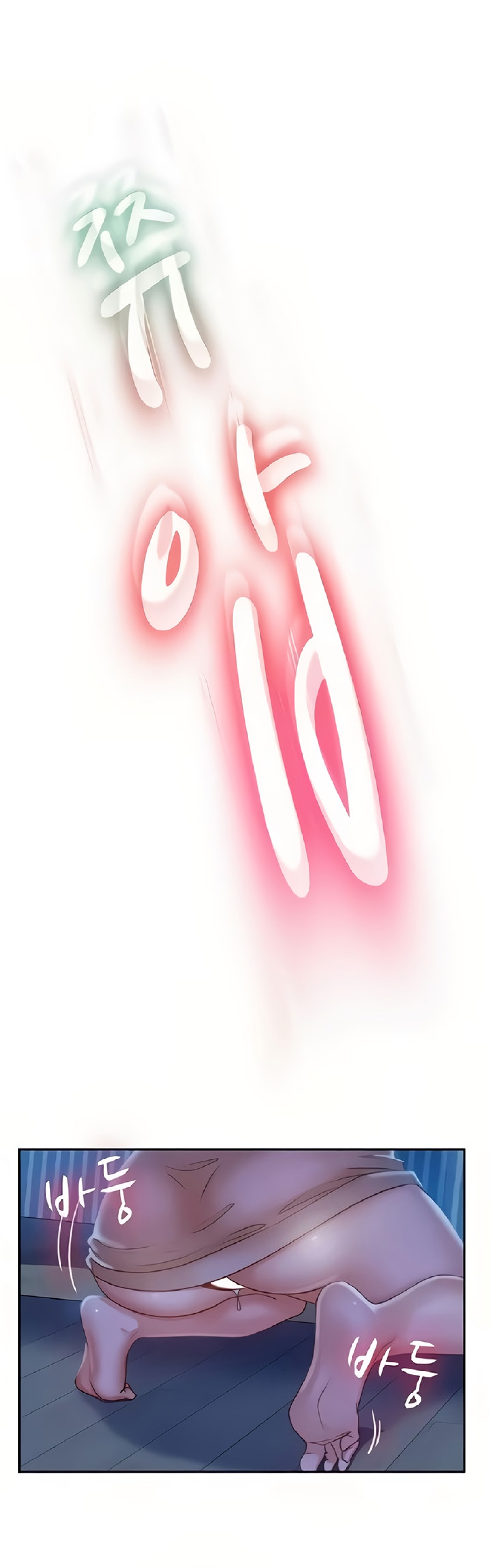 một ngày rối rắm chapter 22 22