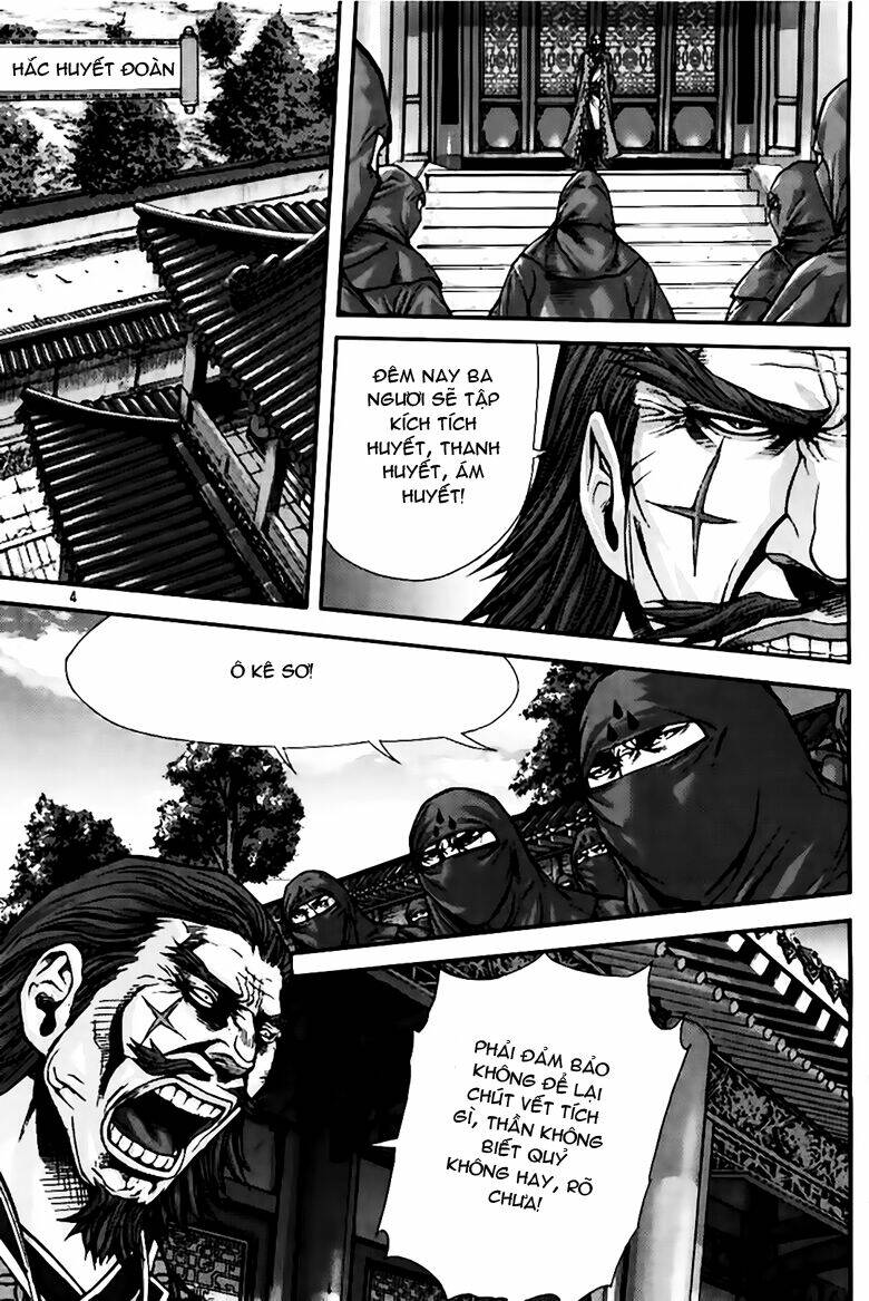 king of hell chapter 221 4