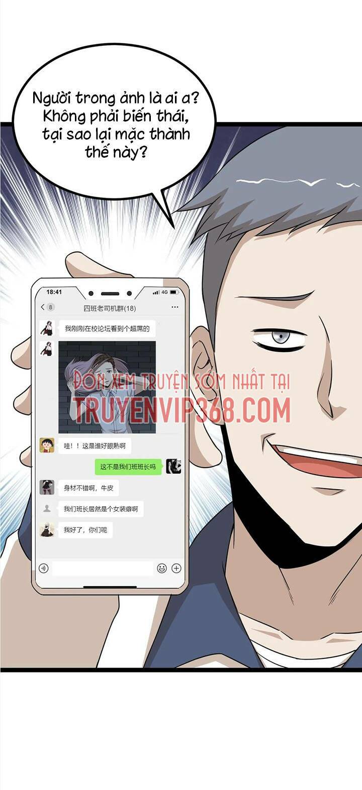 đai ca trở lại tuổi 16 chapter 118 23