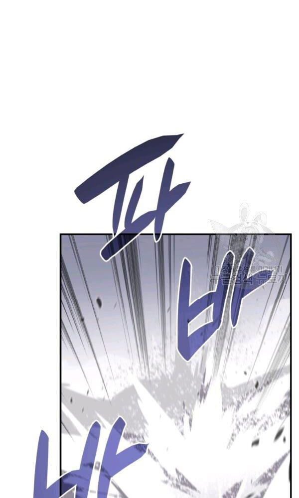 tôi là lính mới chapter 57 34