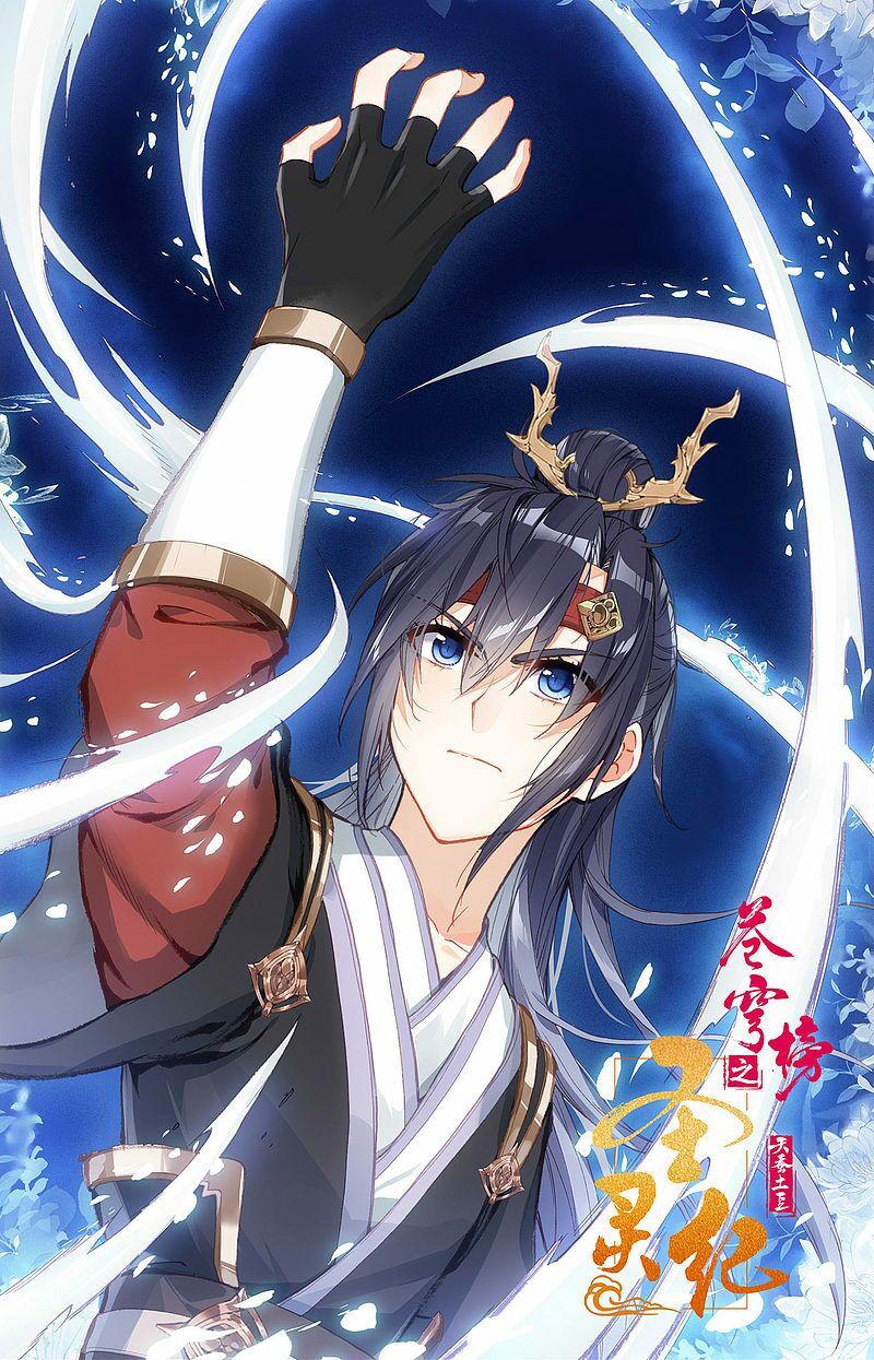 thương khung bảng chi thánh linh kỷ chapter 221 1