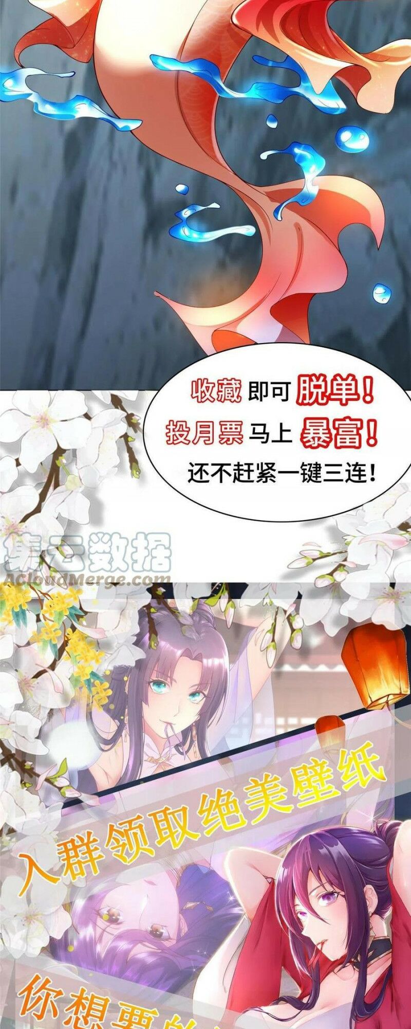 người nuôi rồng chapter 156 6