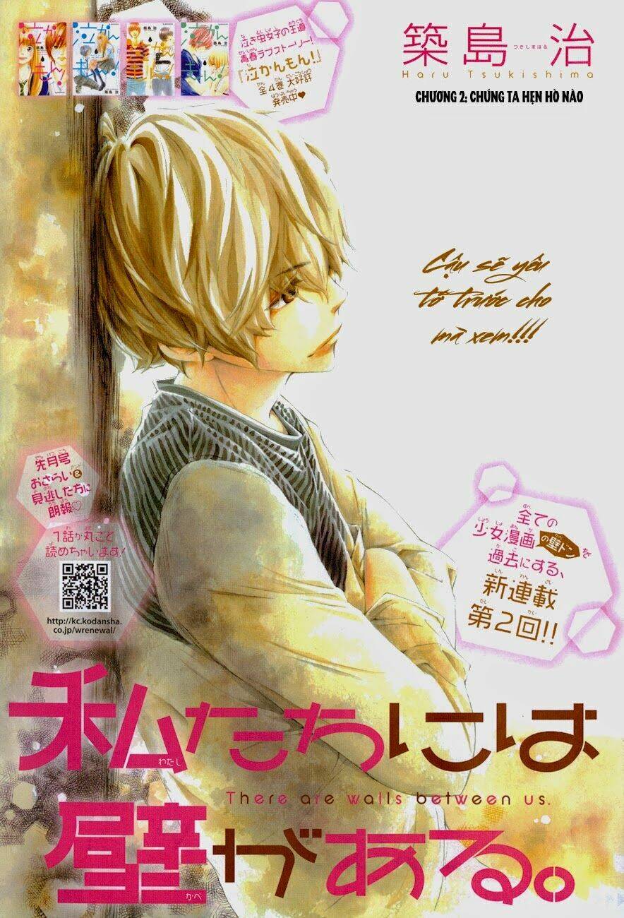 watashitachi ni wa kabe ga aru chapter 2 1