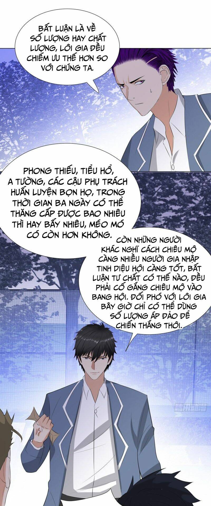 học viện cao thủ chapter 237 10