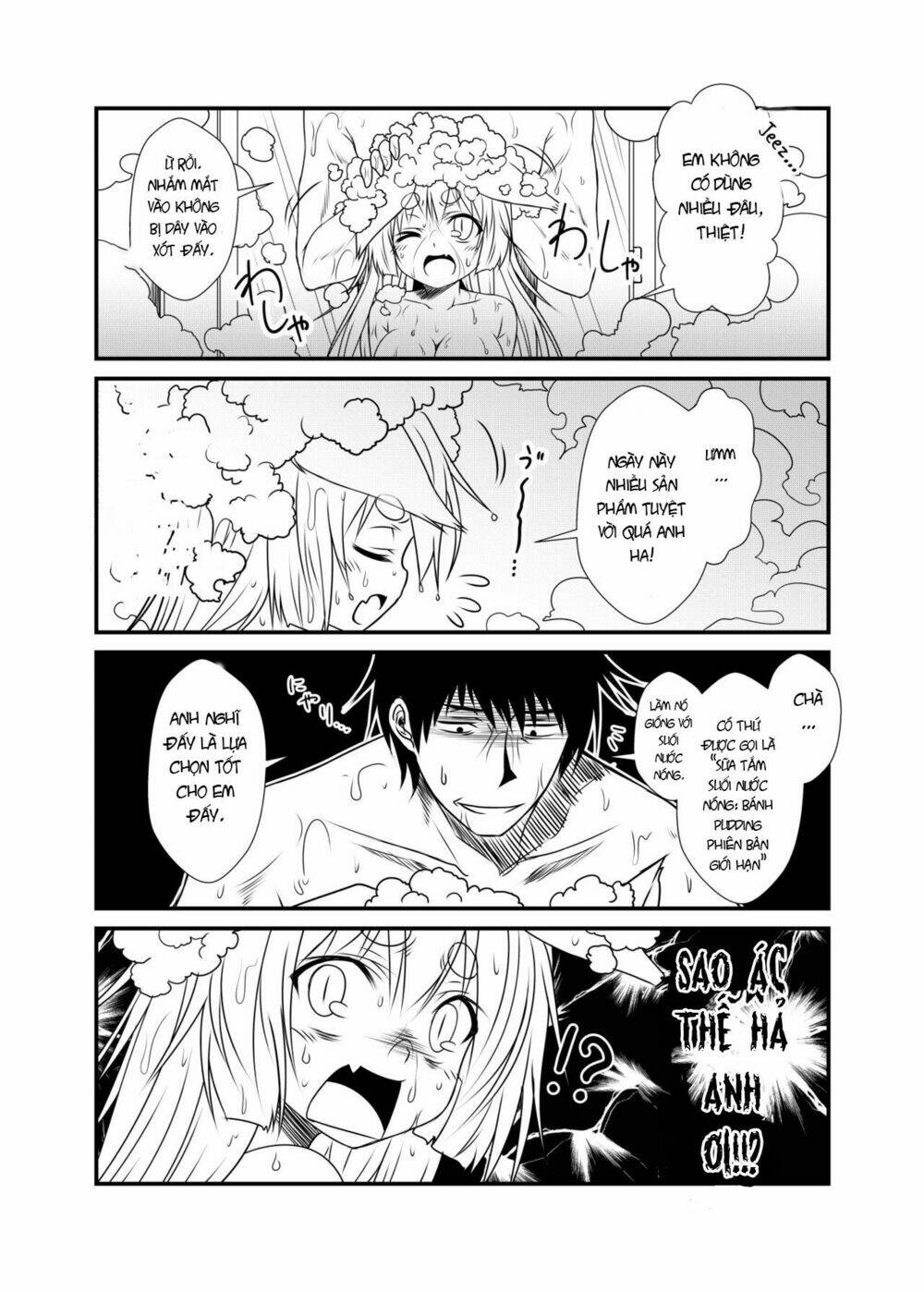 kohaku biyori chapter 2 12