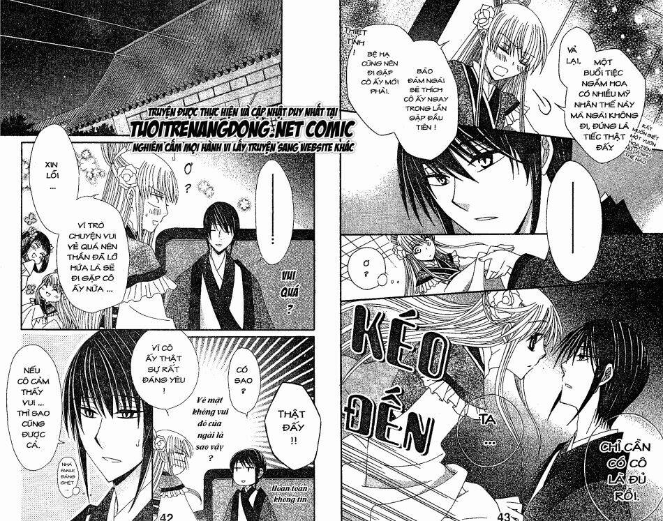 ookami-heika no hanayome chapter 10 6