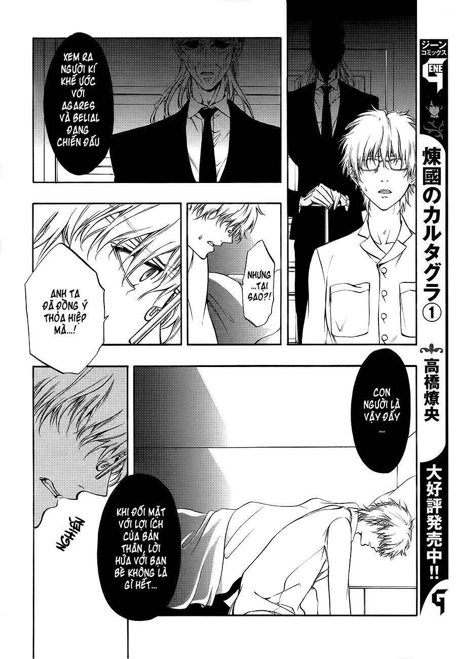 rengoku no karutagura chapter 8 27