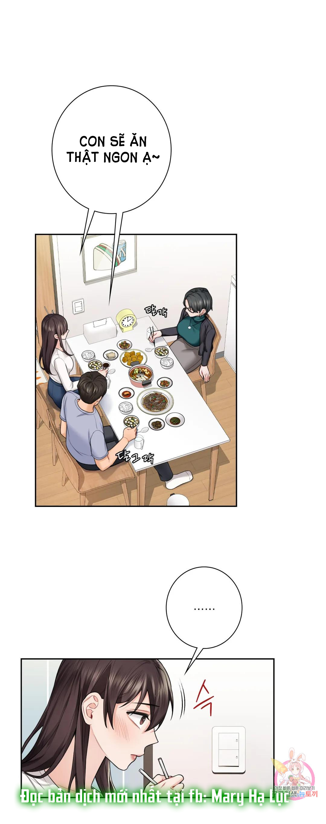 [18+] không là bạn bè chapter 31.1 13