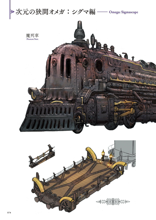 Sách ngoại văn: FINAL FANTASY XIV: STORMBLOOD | Art Of The Revolution - Eastern Memories