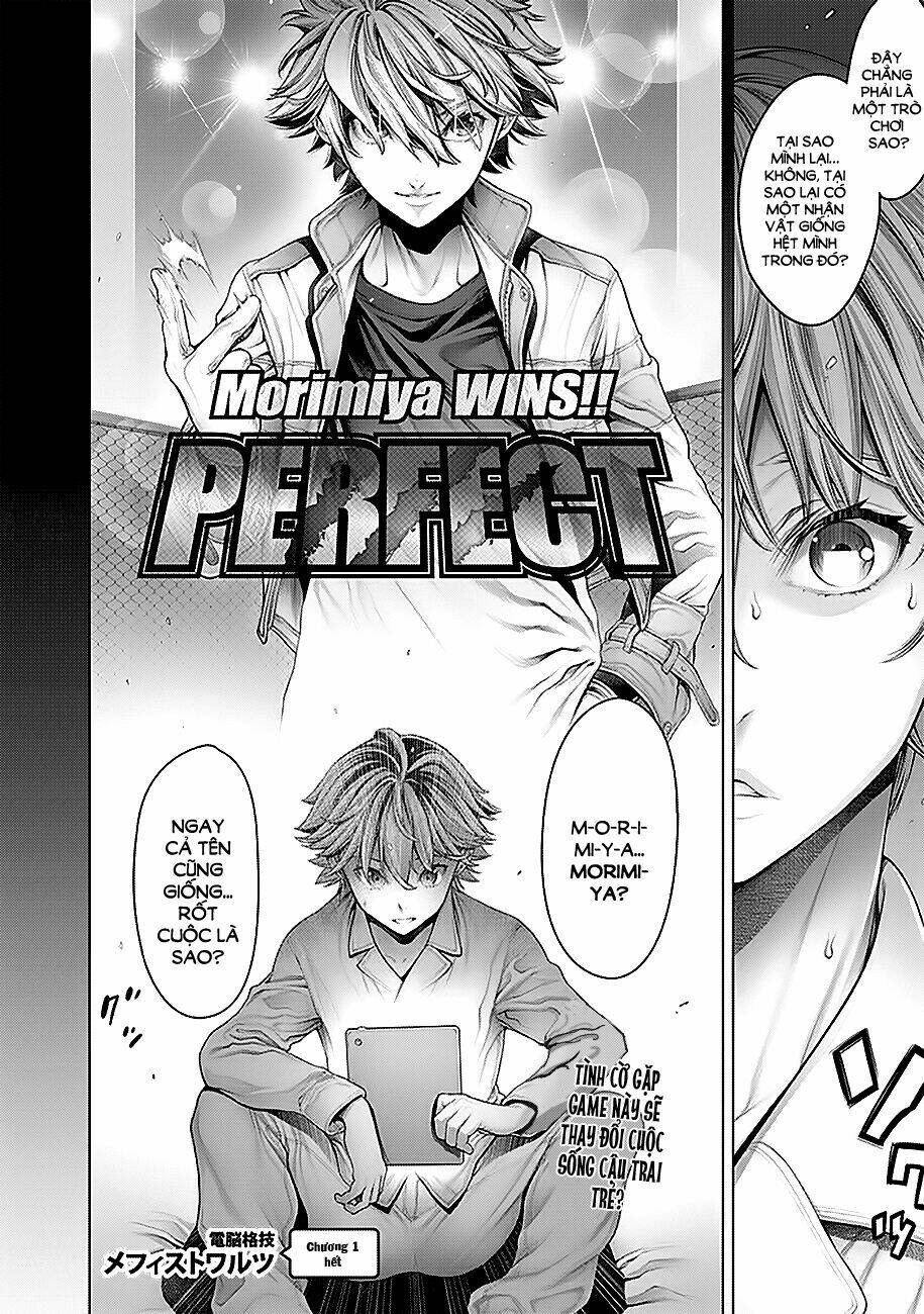 dennou kakugi mephisto waltz chapter 1 29