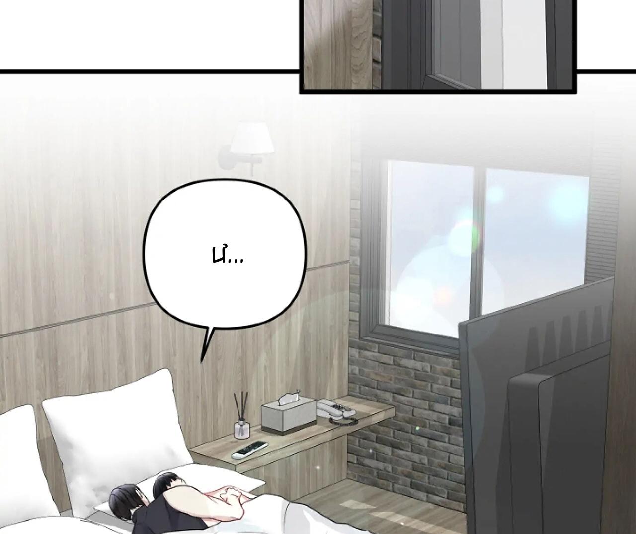 cuộc sống thường nhật của trị liệu viên hạng b chapter 52 77