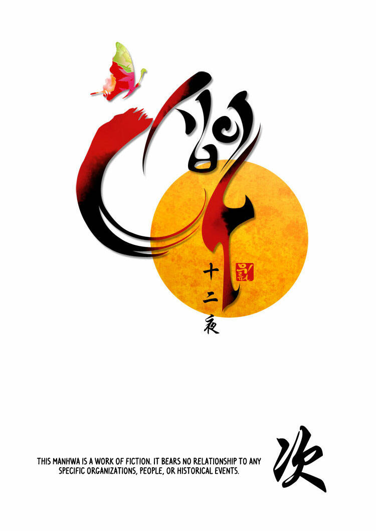 the twelfth night chapter 4 57