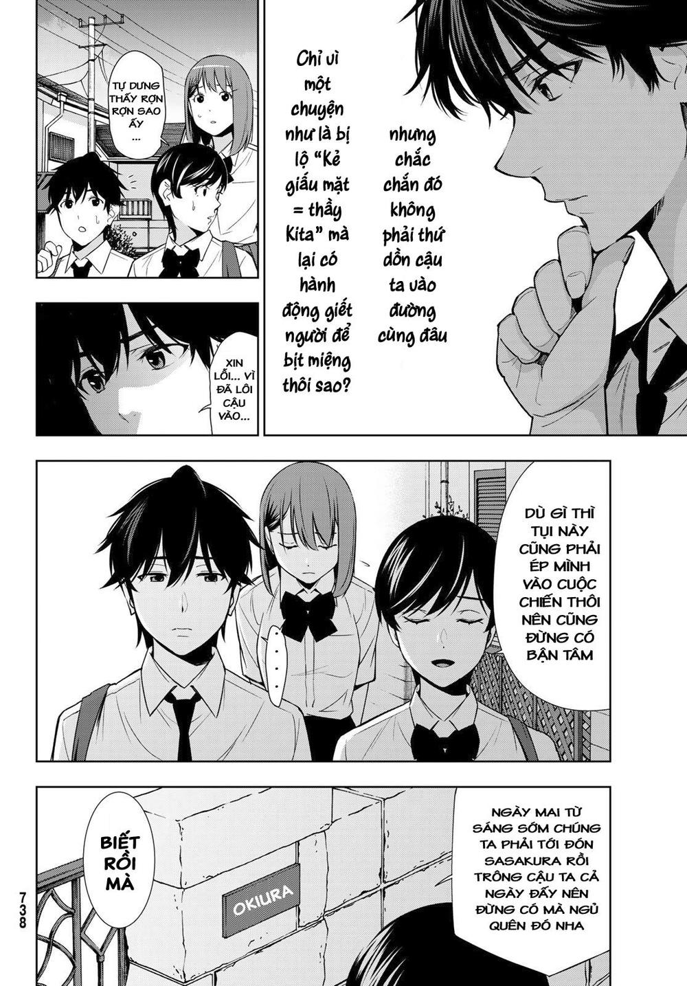 kimi ga shinu natsu ni chapter 31 10