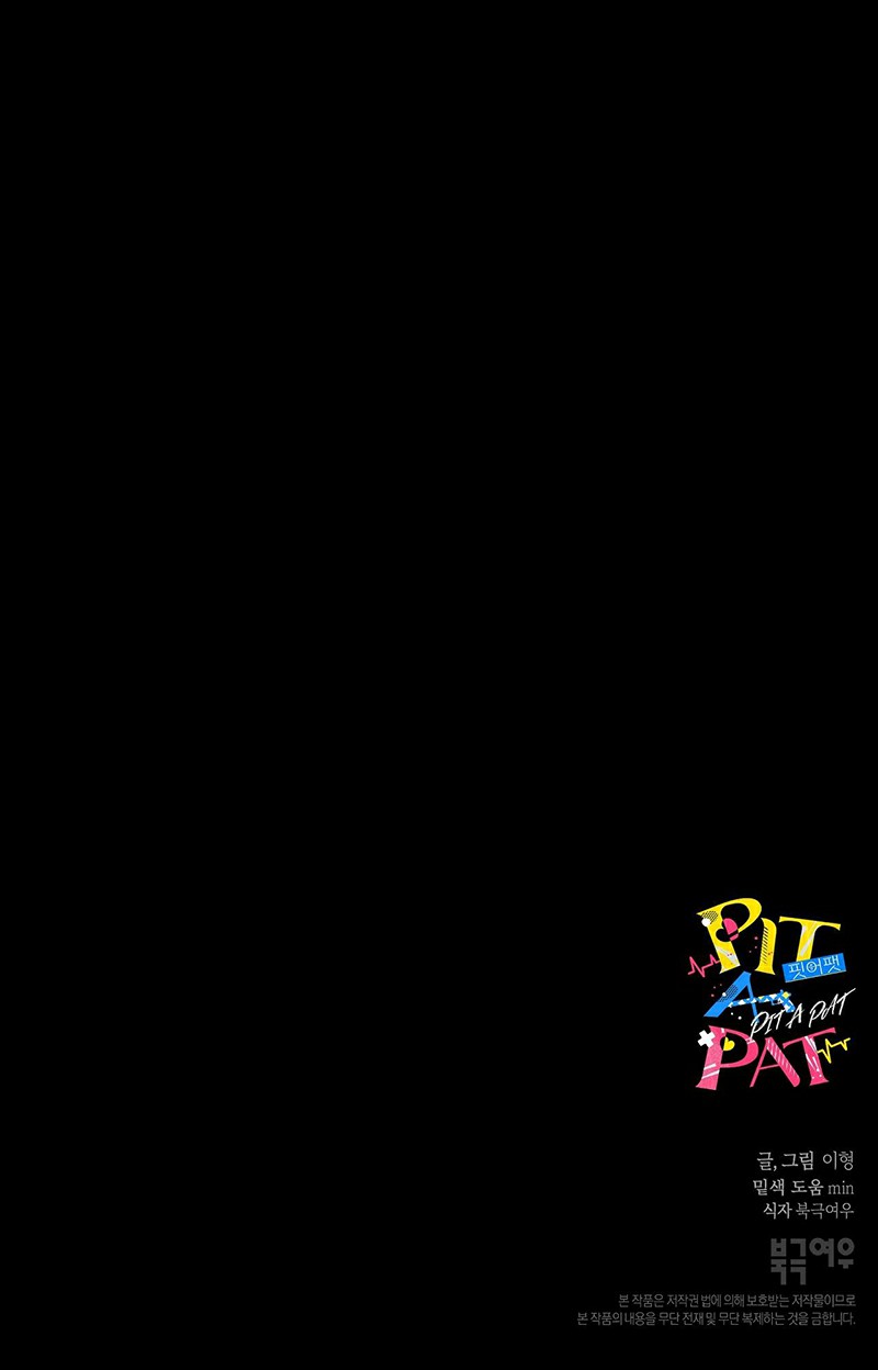 tiếng đập con tim chapter 8 19