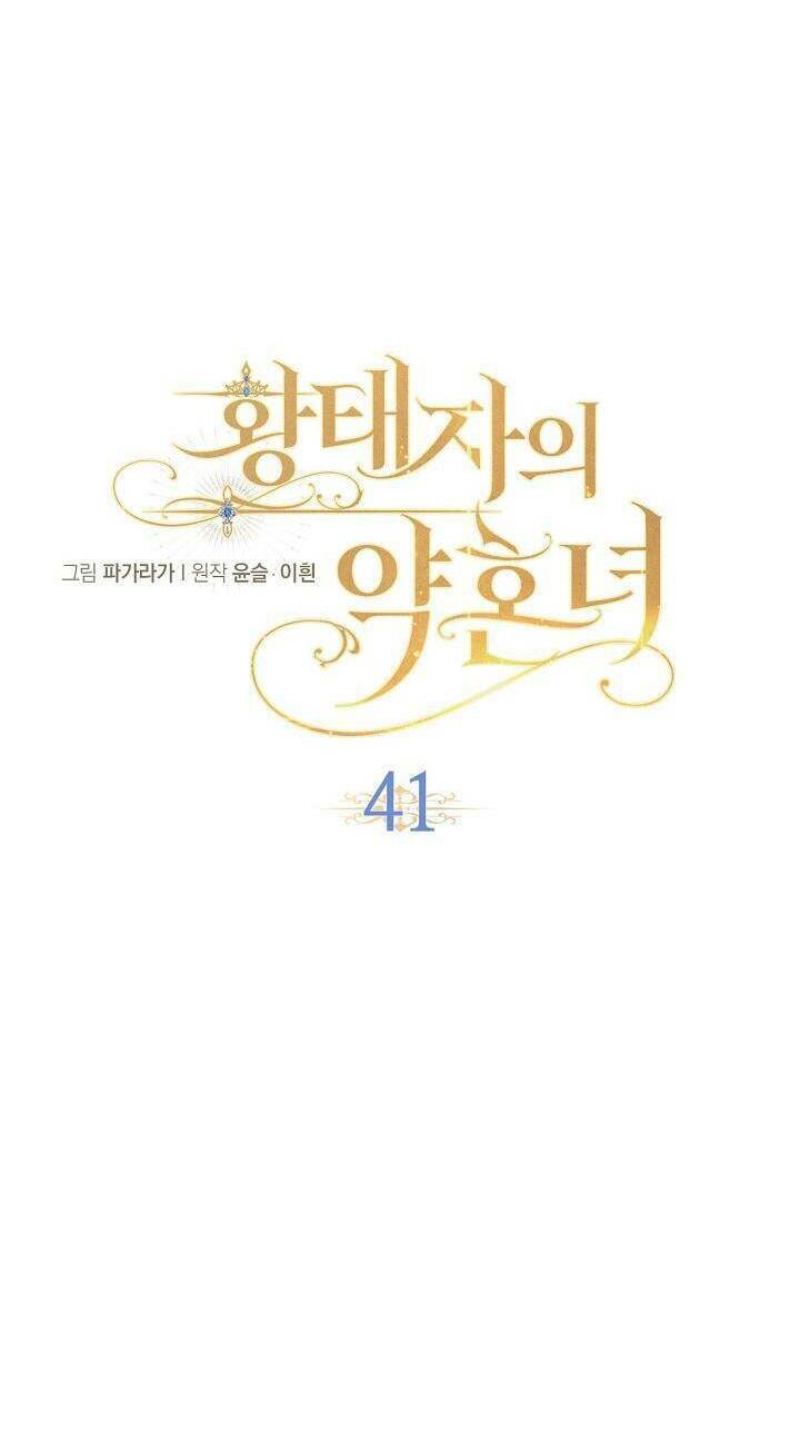 con gái bá tước bỗng thành vị hôn thê của thái tử điện hạ chapter 41 15