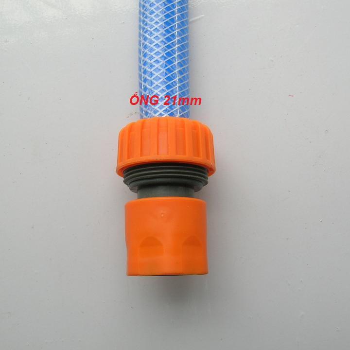 ĐẦU NỐI ỐNG 21mm RA ĐẦU NỐI GÀI - CAM701- XANH558