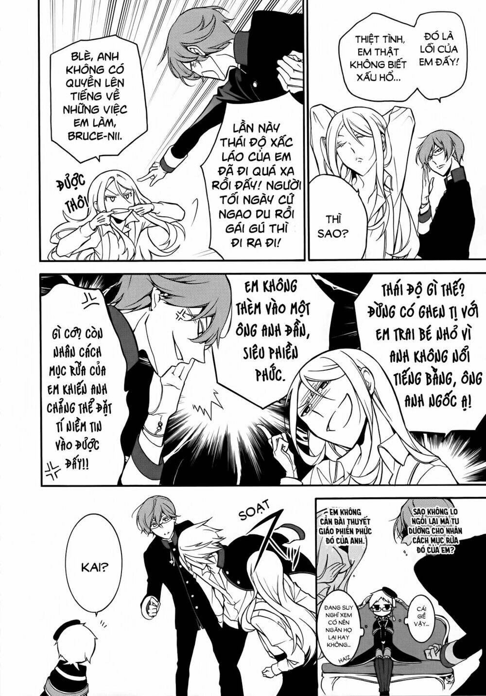 oushitsu kyoushi haine chapter 6 6