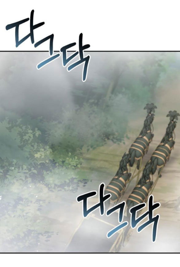 Bạo Chúa Muốn Có Cuộc Sống Tốt Đẹp chapter 49.1 - Trang 3