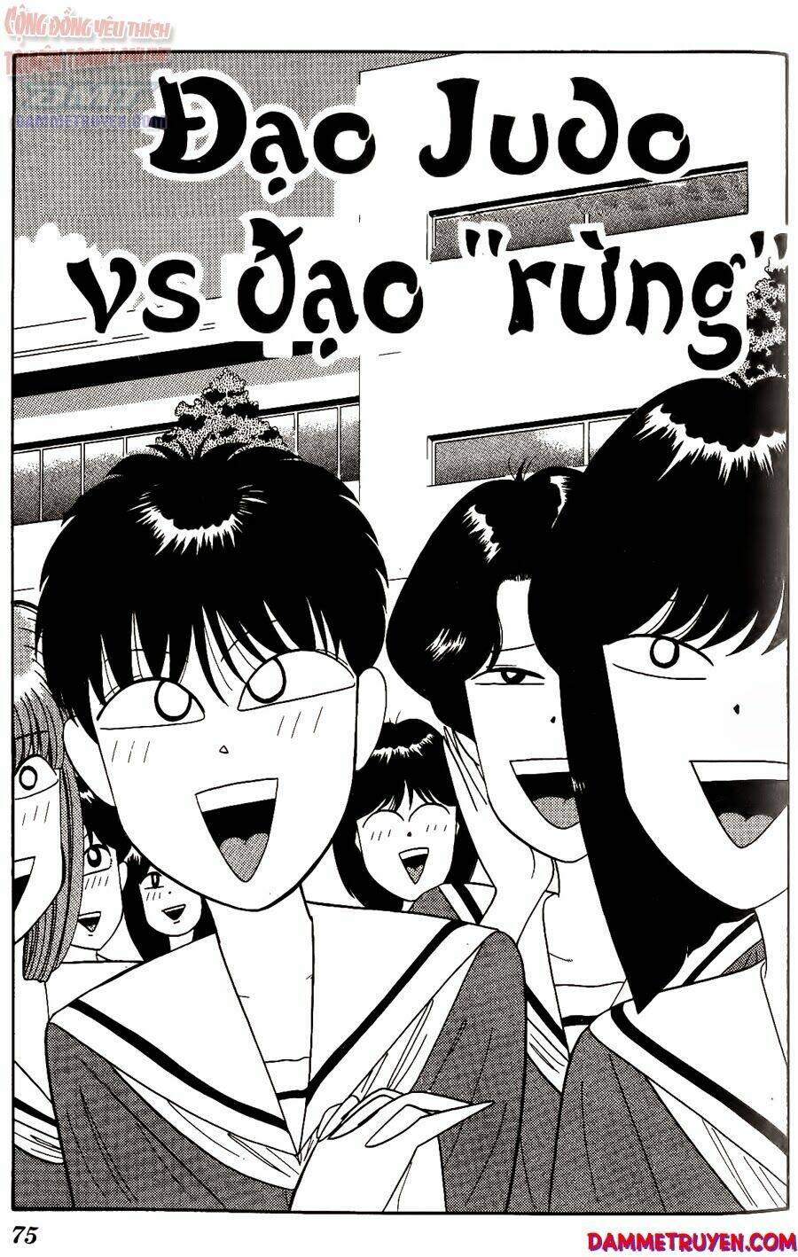 kyou kara ore wa - cặp bài trùng chapter 223 2