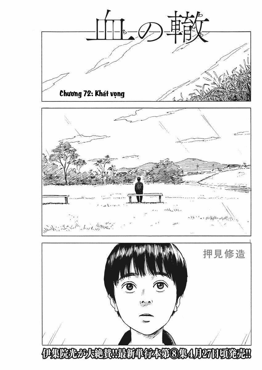 chi no wadachi chapter 72 4