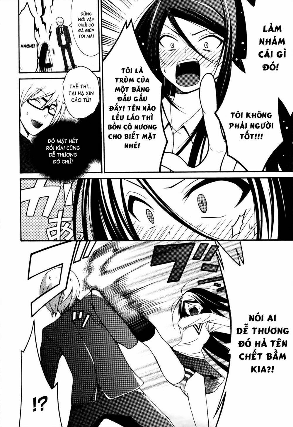 enma no hanayome to kimetsukerareta fukou na ore no jinsei keikaku chapter 5 26