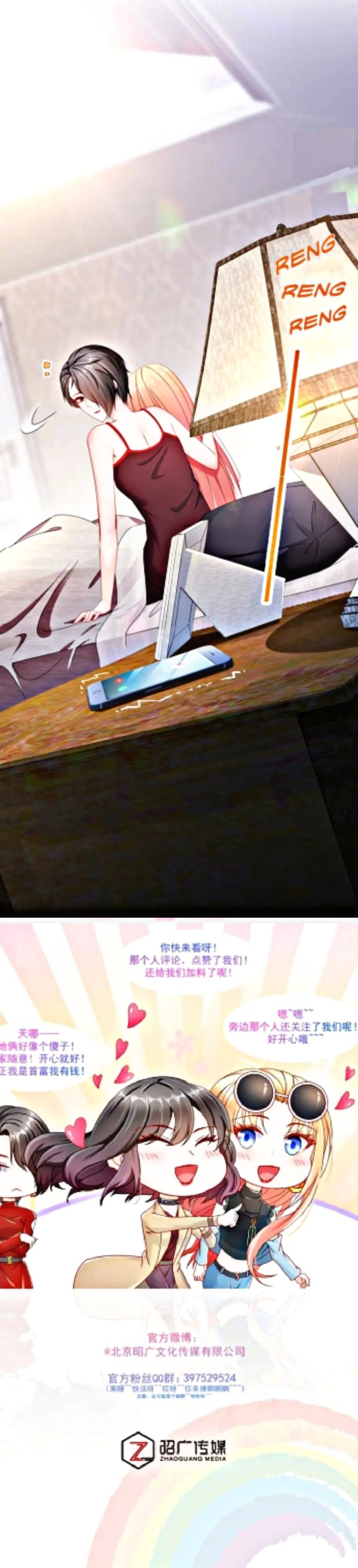 tỷ tỷ không hề có ý xấu chapter 13 12