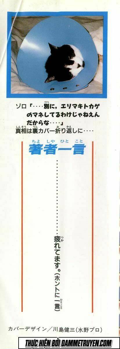 shin kotaro makaritoru! juudouhen chapter 79 3