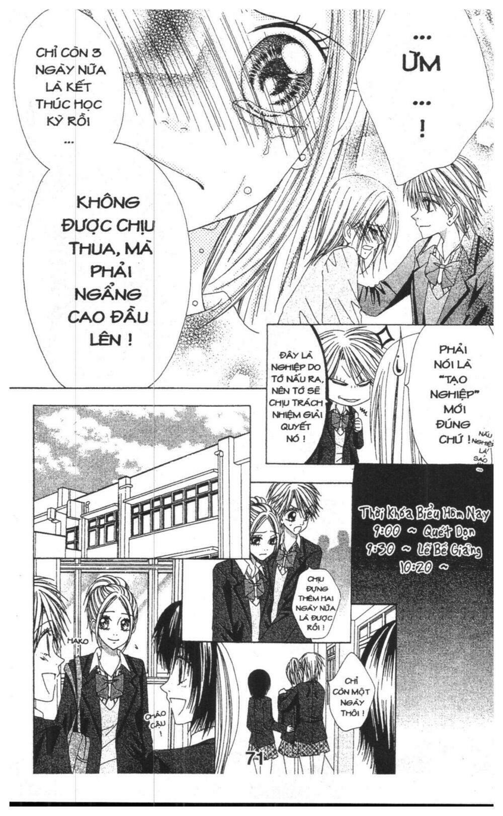 tomodachi gokko [takeuchi ayaka] chapter 6 71