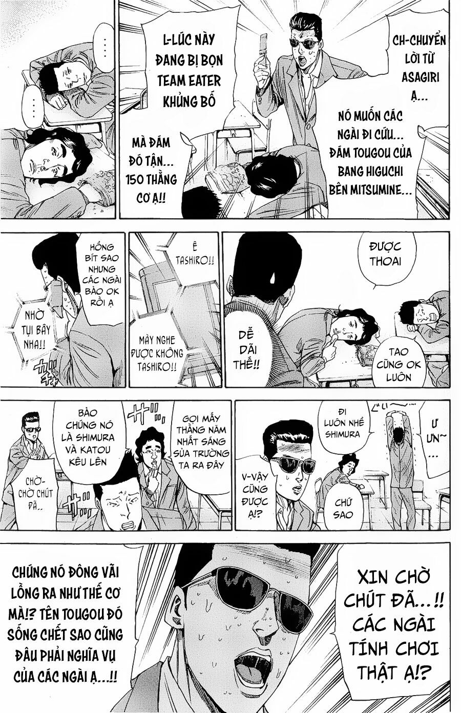 a-bout! chapter 102 11