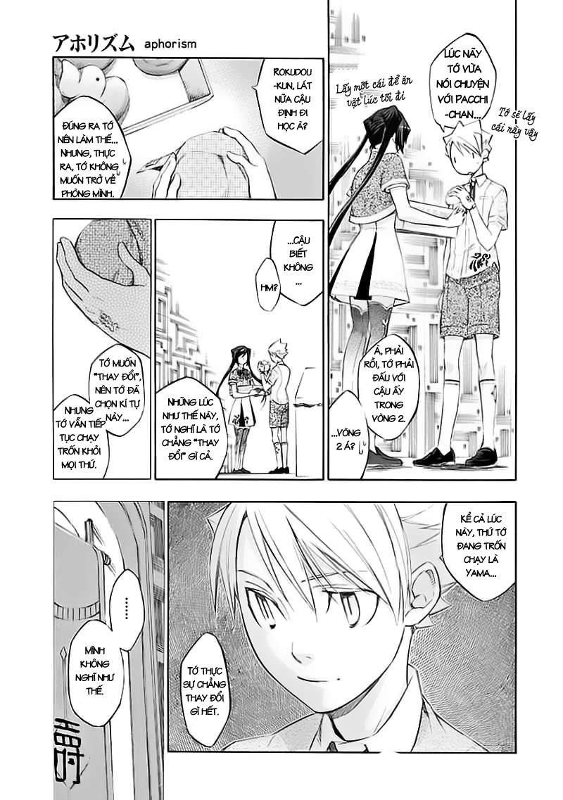 aphorism chapter 41 5