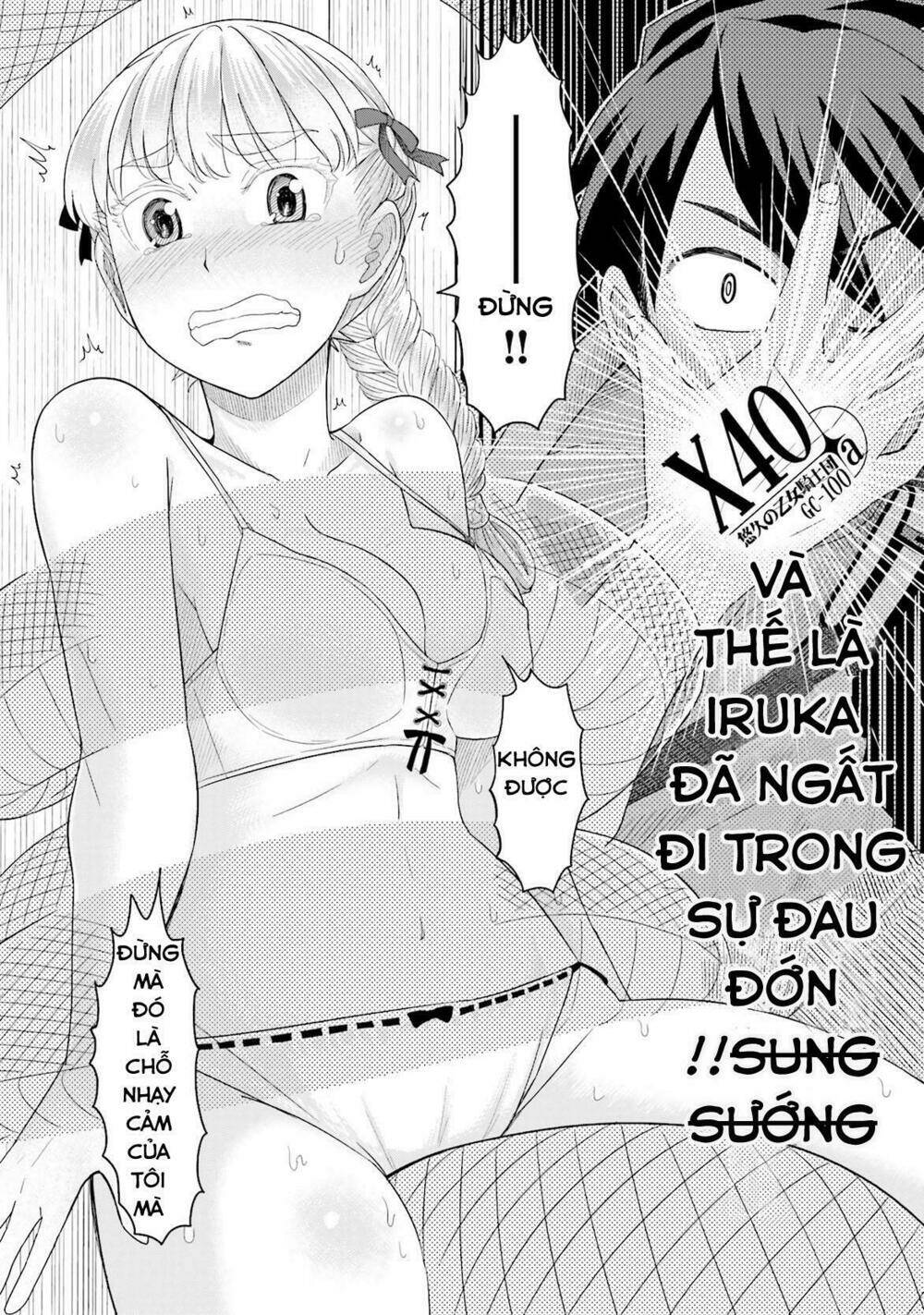 maiden order chapter 2 10