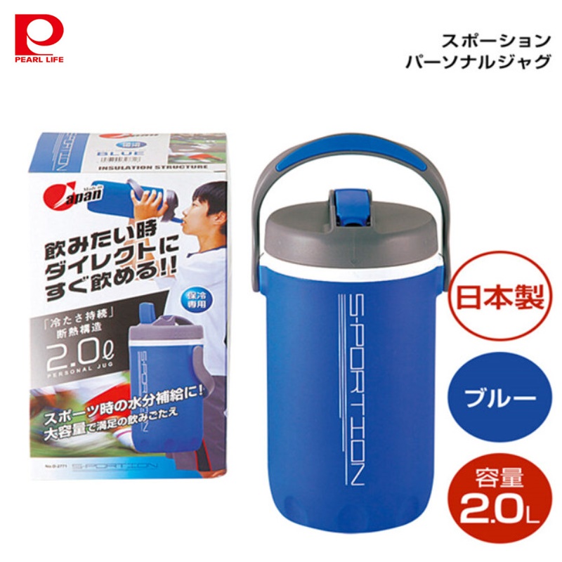 Bình giữ nhiệt thể thao Nhật Bản Sportion One Touch 2000ml - Hàng nhập khẩu chính hãng (#Made in Japan)