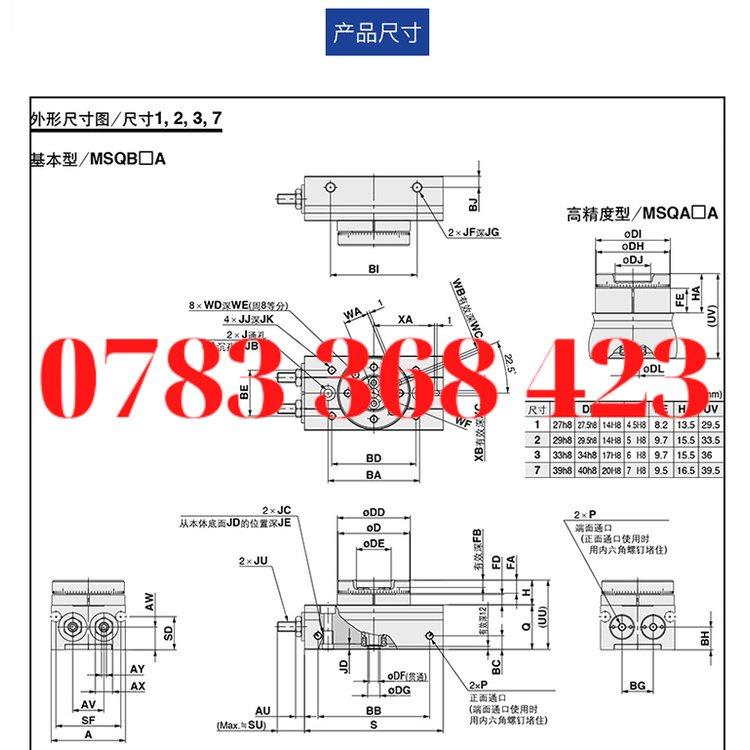 Xi lanh SMC Xi Lanh Msqb/MSQA-7-10-20-30-50-70-100-200A/R/90 Độ 180 Độ