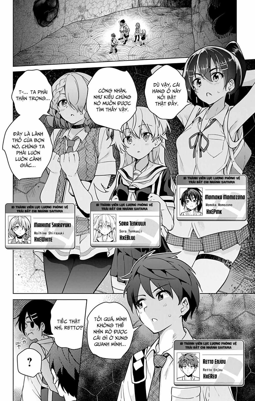 dokyuu hentai hxeros chapter 24.5 2