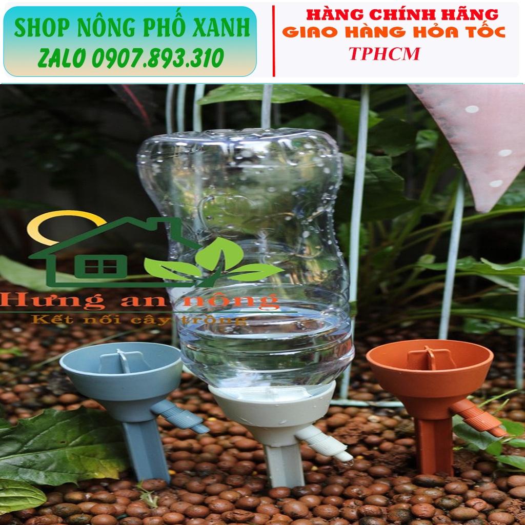 Bộ 3 Vòi tưới nhỏ giọt thiết kế nguyên khối tiện lợi tự động tưới yên tâm đi công tác cả tuần